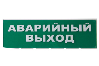   " "    "" TDM SQ0349-0210