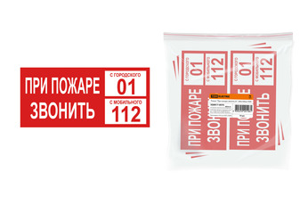  "   01" 200100 TDM SQ0817-0070