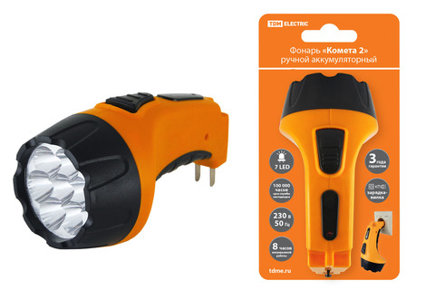 Фонарь «Комета 2» ручной аккумуляторный, 7 светодиодов, 0,8Ач 230В вилка, TDM Фонарь «Комета 2» ручной аккумуляторный, 7 светодиодов, 0,8Ач 230В вилка, TDM