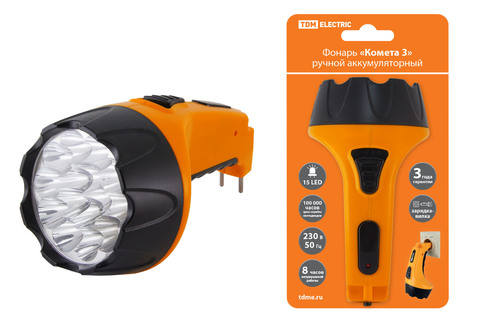 Фонарь «Комета 3» ручной аккумуляторный, 15 светодиодов, 1,1Ач 230В вилка, TDM Фонарь «Комета 3» ручной аккумуляторный, 15 светодиодов, 1,1Ач 230В вилка, TDM