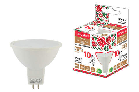 Лампа светодиодная MR16-10 Вт-230 В-3000 К–GU5,3 Народная Лампа светодиодная MR16-10 Вт-230 В-3000 К–GU5,3 Народная
