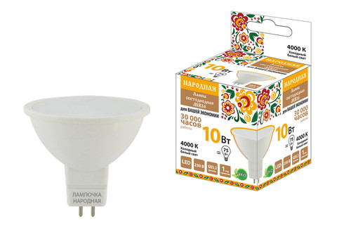 Лампа светодиодная MR16-10 Вт-230 В-4000 К–GU5,3 Народная Лампа светодиодная MR16-10 Вт-230 В-4000 К–GU5,3 Народная