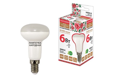 Лампа светодиодная R50 - 6 Вт-230 В -3000 К–E14 Народная Лампа светодиодная R50 - 6 Вт-230 В -3000 К–E14 Народная