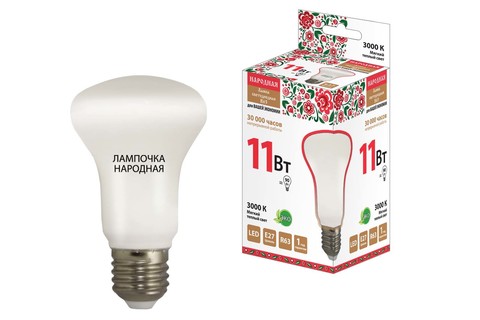 Лампа светодиодная R63 - 11 Вт-230 В -3000 К–E27 Народная Лампа светодиодная R63 - 11 Вт-230 В -3000 К–E27 Народная