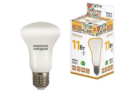 Лампа светодиодная R63 - 11 Вт-230 В -4000 К–E27 Народная Лампа светодиодная R63 - 11 Вт-230 В -4000 К–E27 Народная