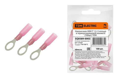 Наконечник НКИ-Т 1,5–5 кольцо в термоусаживаемой манжете (100шт) TDM Наконечник НКИ-Т 1,5–5 кольцо в термоусаживаемой манжете (100шт) TDM