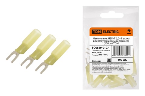 Наконечник НВИ-Т 6,0–5 вилка в термоусаживаемой манжете (100шт) TDM Наконечник НВИ-Т 6,0–5 вилка в термоусаживаемой манжете (100шт) TDM