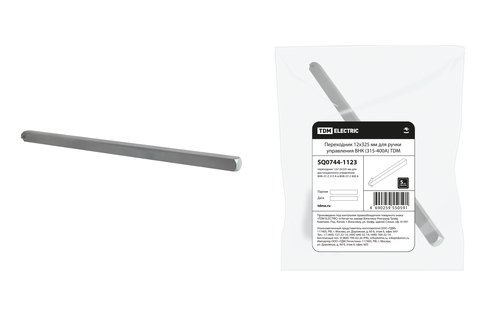 Переходник 12х325мм для ручки управления ВНК (315-400А) TDM Переходник 12х325мм для ручки управления ВНК (315-400А) TDM