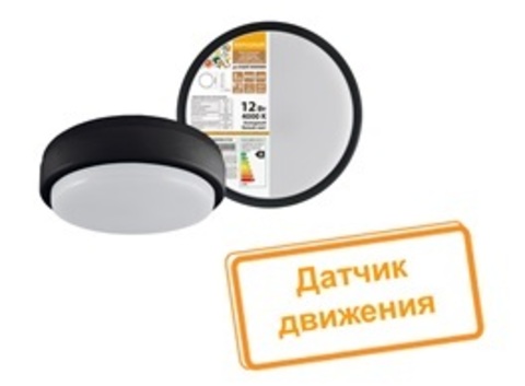   LED  2902 12 990  4000 IP65  160*48    